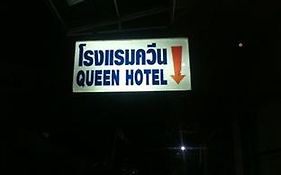 Queen Hotel Surat Thani